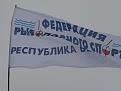 Нажмите на изображение для увеличения.

Название:	Day2-55-Fishing.jpg
Просмотров:	368
Размер:	80.3 Кб
ID:	3348003