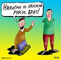 Нажмите на изображение для увеличения.

Название:	921.jpg
Просмотров:	368
Размер:	81.1 Кб
ID:	3348022