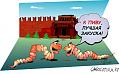 Нажмите на изображение для увеличения.

Название:	488.jpg
Просмотров:	397
Размер:	49.4 Кб
ID:	3348029