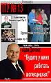 Нажмите на изображение для увеличения.

Название:	ptu_13_06.jpg
Просмотров:	1091
Размер:	96.2 Кб
ID:	3348076