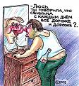 Нажмите на изображение для увеличения.

Название:	as-svinina.jpg
Просмотров:	414
Размер:	32.3 Кб
ID:	3348643