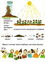 Нажмите на изображение для увеличения.

Название:	post-3-12358231112981.jpg
Просмотров:	389
Размер:	41.0 Кб
ID:	3348962