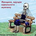 Нажмите на изображение для увеличения.

Название:	идеал.jpg
Просмотров:	843
Размер:	25.4 Кб
ID:	3349117