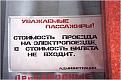 Нажмите на изображение для увеличения.

Название:	Рисунок20.jpg
Просмотров:	1056
Размер:	25.9 Кб
ID:	3349183
