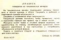 Нажмите на изображение для увеличения.

Название:	Рисунок23.jpg
Просмотров:	1045
Размер:	32.7 Кб
ID:	3349185