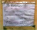 Нажмите на изображение для увеличения.

Название:	Рисунок28.jpg
Просмотров:	1059
Размер:	51.5 Кб
ID:	3349186