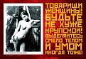 Нажмите на изображение для увеличения.

Название:	8-march-1.jpg
Просмотров:	525
Размер:	187.3 Кб
ID:	3349273