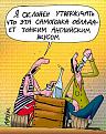 Нажмите на изображение для увеличения.

Название:	6862.jpg
Просмотров:	467
Размер:	56.8 Кб
ID:	3349486