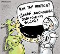 Нажмите на изображение для увеличения.

Название:	1003.jpg
Просмотров:	433
Размер:	124.2 Кб
ID:	3350127