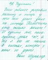 Нажмите на изображение для увеличения.

Название:	uv rod.jpg
Просмотров:	1355
Размер:	221.7 Кб
ID:	3350168