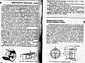 Нажмите на изображение для увеличения.

Название:	Насадка.jpg
Просмотров:	1026
Размер:	226.7 Кб
ID:	3350416