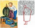 Нажмите на изображение для увеличения.

Название:	0a7befdc65abdfd15f9fbeaea37e1c2a.jpg
Просмотров:	622
Размер:	73.8 Кб
ID:	3350913