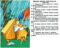 Нажмите на изображение для увеличения.

Название:	6eff9d69df5f7b9bcc02e871b5809810.jpg
Просмотров:	570
Размер:	74.9 Кб
ID:	3350916
