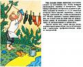 Нажмите на изображение для увеличения.

Название:	7a1cd6169679e13a6aee34c8a8121aab.jpg
Просмотров:	439
Размер:	69.6 Кб
ID:	3350917