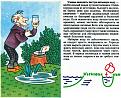 Нажмите на изображение для увеличения.

Название:	14d9a060abc3df258db5862bba769396.jpg
Просмотров:	439
Размер:	84.9 Кб
ID:	3350918