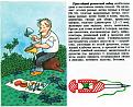 Нажмите на изображение для увеличения.

Название:	34b5420235c1131ffa497658dd3785f7.jpg
Просмотров:	443
Размер:	79.8 Кб
ID:	3350919