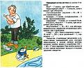 Нажмите на изображение для увеличения.

Название:	46b35169aa8973d507e4a9ed0b83745d.jpg
Просмотров:	437
Размер:	77.3 Кб
ID:	3350920