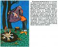 Нажмите на изображение для увеличения.

Название:	49cac5d9fe20b67bfb8db8f22da8204f.jpg
Просмотров:	437
Размер:	69.0 Кб
ID:	3350921