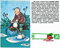 Нажмите на изображение для увеличения.

Название:	60ce85c7ac72b5f4d2c2e7203b8aae79.jpg
Просмотров:	449
Размер:	73.3 Кб
ID:	3350922