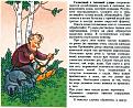 Нажмите на изображение для увеличения.

Название:	82b4b6df55a51407d90bdb5884c3c3a5.jpg
Просмотров:	547
Размер:	90.0 Кб
ID:	3351472