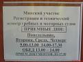 Нажмите на изображение для увеличения.

Название:	DSC04797.jpg
Просмотров:	624
Размер:	170.3 Кб
ID:	3351626