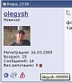 Нажмите на изображение для увеличения.

Название:	Вопрос.jpg
Просмотров:	582
Размер:	36.6 Кб
ID:	3351682