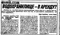 Нажмите на изображение для увеличения.

Название:	23.04.2009 16-16-12_0167.jpg
Просмотров:	886
Размер:	39.9 Кб
ID:	3351847