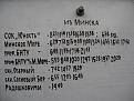 Нажмите на изображение для увеличения.

Название:	Minsk_BNTU.jpg
Просмотров:	1394
Размер:	91.9 Кб
ID:	3352205