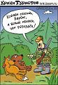 Нажмите на изображение для увеличения.

Название:	473.jpg
Просмотров:	404
Размер:	49.9 Кб
ID:	3352216
