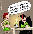 Нажмите на изображение для увеличения.

Название:	1529.jpg
Просмотров:	406
Размер:	48.1 Кб
ID:	3352218