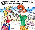 Нажмите на изображение для увеличения.

Название:	4849.jpg
Просмотров:	420
Размер:	94.9 Кб
ID:	3352221