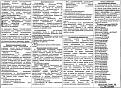 Нажмите на изображение для увеличения.

Название:	to lodok_resize.jpg
Просмотров:	1165
Размер:	159.9 Кб
ID:	3353691