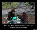 Нажмите на изображение для увеличения.

Название:	4b100ab9b1b0.jpg
Просмотров:	413
Размер:	79.1 Кб
ID:	3354060