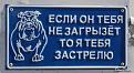 Нажмите на изображение для увеличения.

Название:	x_f85006fa.jpg
Просмотров:	1147
Размер:	47.7 Кб
ID:	3354305