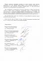 Нажмите на изображение для увеличения.

Название:	Request2.jpg
Просмотров:	579
Размер:	85.8 Кб
ID:	3354551