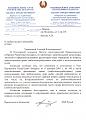 Нажмите на изображение для увеличения.

Название:	Response.jpg
Просмотров:	582
Размер:	127.8 Кб
ID:	3354552