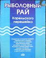 Нажмите на изображение для увеличения.

Название:	SSA41733.jpg
Просмотров:	1253
Размер:	156.8 Кб
ID:	3355484