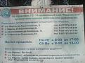 Нажмите на изображение для увеличения.

Название:	DSC00094.jpg
Просмотров:	880
Размер:	187.1 Кб
ID:	3355527