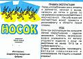 Нажмите на изображение для увеличения.

Название:	c7e767dea9d1.jpg
Просмотров:	1379
Размер:	69.1 Кб
ID:	3355603