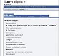 Нажмите на изображение для увеличения.

Название:	Рисунок1.jpg
Просмотров:	478
Размер:	49.2 Кб
ID:	3355855