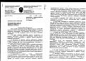 Нажмите на изображение для увеличения.

Название:	Изображение 046.jpg
Просмотров:	831
Размер:	216.7 Кб
ID:	3356096