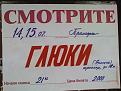 Нажмите на изображение для увеличения.

Название:	DSC003211.jpg
Просмотров:	1569
Размер:	192.5 Кб
ID:	3356849