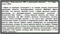 Нажмите на изображение для увеличения.

Название:	first_win.gif
Просмотров:	1614
Размер:	9.4 Кб
ID:	3357550