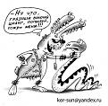 Нажмите на изображение для увеличения.

Название:	42.jpg
Просмотров:	386
Размер:	43.0 Кб
ID:	3357781
