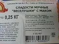 Нажмите на изображение для увеличения.

Название:	02555.jpg
Просмотров:	1623
Размер:	137.1 Кб
ID:	3358270