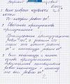 Нажмите на изображение для увеличения.

Название:	0929_1732_26.jpg
Просмотров:	1403
Размер:	41.1 Кб
ID:	3358516