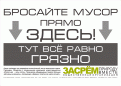 Нажмите на изображение для увеличения.

Название:	плакат.gif
Просмотров:	1115
Размер:	45.1 Кб
ID:	3358622