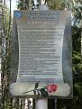 Нажмите на изображение для увеличения.

Название:	S7302575.jpg
Просмотров:	5244
Размер:	205.3 Кб
ID:	3358772