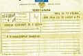 Нажмите на изображение для увеличения.

Название:	02550110n.jpg
Просмотров:	1511
Размер:	27.7 Кб
ID:	3359022