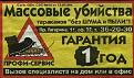 Нажмите на изображение для увеличения.

Название:	1240693512_9.jpg
Просмотров:	1219
Размер:	15.1 Кб
ID:	3359131